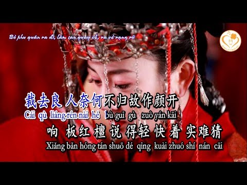 [Karaoke] Hỉ - Cát Đông Kỳ (Chinese Wedding)