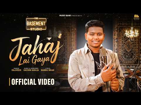 Jahaj Lai Gaya