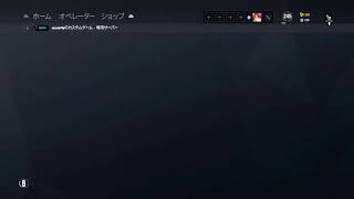 テスト配信