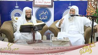 النور الساري ـ البخاري ( 130 ) ” باب غسل الحائض رأس زوجها وترجيله ”    15  10 2023