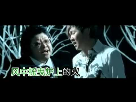 美丽的神话&mdash;孙楠&韩红（流畅）