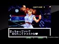 言っちゃっていい あなたってタコスケね 無敵の女子高生 出雲良子 リョウ