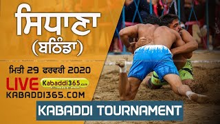 Sadhana (Bathinda) Kabaddi Tournament 29 Feb 2020