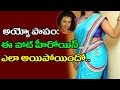 Actress Sakshi Shivanand Latest Photos Top Telugu Media