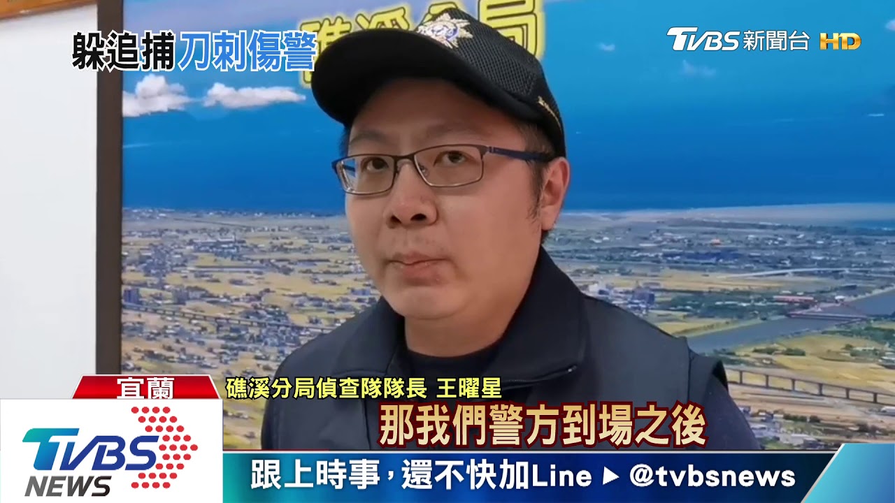 跑什麼!嫌犯糾眾打人 警追嫌手被割3cm