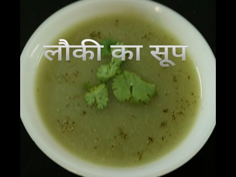 download lagu mp3 mp4 Doodhi Soup, download lagu Doodhi Soup gratis, unduh video klip Doodhi Soup