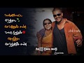 Kozhi Kozhi Sandai Kozhi Aayitha Ezhuthu Movie Whatsapp Status