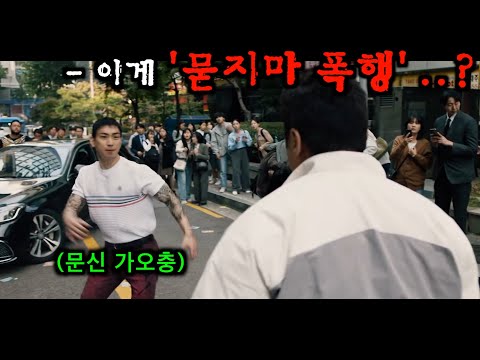 하이라이트