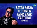 Sataa Sataa Ke Hamen Ashk Baar Karti Hai Talat Aziz Ghazal Collection Sad Ghazal Old Songs