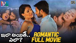 Ila Ayithe Ela Romantic Telugu Full Movie HD  Sura