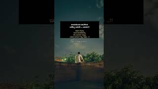 New Kannada WhatsApp Status Video | best love quotes status kannada | love feeling status in kannada