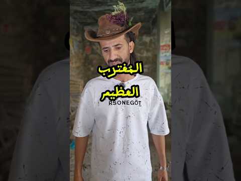 نائف الوافي