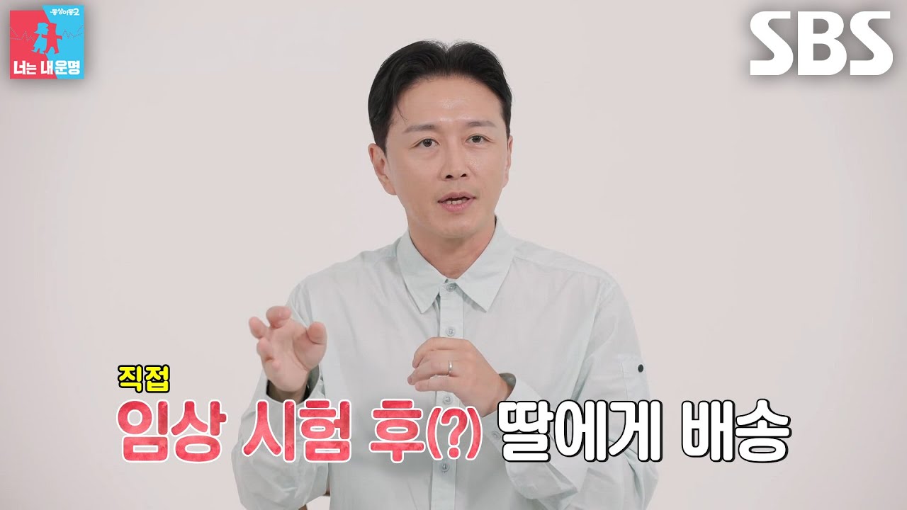 ‘잔소리 아빠’ 진태현, 마라톤 하는 딸 머리부터 발끝까지 완벽 서포트★