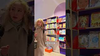 ベルリンの可愛い本屋さん📕