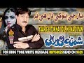 OLD SINDHI SONG YAAR JE TOKHE DIL HE NA DIYAN HA BY SHAMAN ALI MIRALI NEW ALBUM 19 VOLUME 6935 2019
