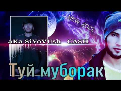 aKa SiYoVuSh x CASH ( Туй Муборак ) NEW RAP 2021