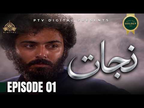 Nijaat — #9 Best Ptv Drama