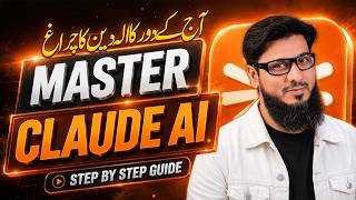 Claude for Beginners: Step-by-Step Guide & Transcript
