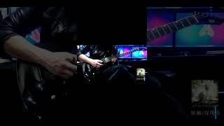 陰陽座/麒麟/ギターソロ #shorts