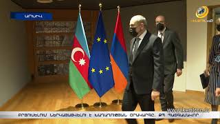 Վարչապետը Բրյուսել է գնում խաղաղության օրակարգով. Անդրանիկ Քոչարյանը՝ Փաշինյան-Ալիև հանդիպման մասին