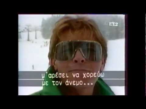 JOHN DENVER-Dancing with the mountains (skiing in Austria)