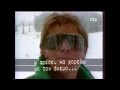 JOHN DENVER-Dancing with the mountains (skiing in Austria)