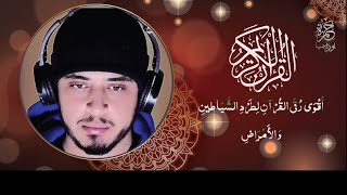 Download lagu STRONG Ruqyah for HOME & FAMILY Protection 🔮  Hamza Boudib #دعاء #explore mp3