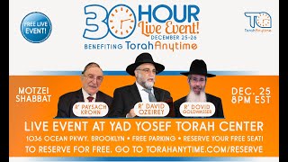 שידור חי: אירוע חי בן 30 שעות לטובת תורה אני טיים