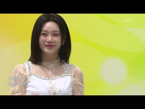 초대가수 홍지윤 씨의 분내음[전국 노래자랑]240609 방송