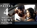 Paiyaa Full Movie Karthi Tamannaah N Linguswamy Jagan Yuvan Shankar Raja