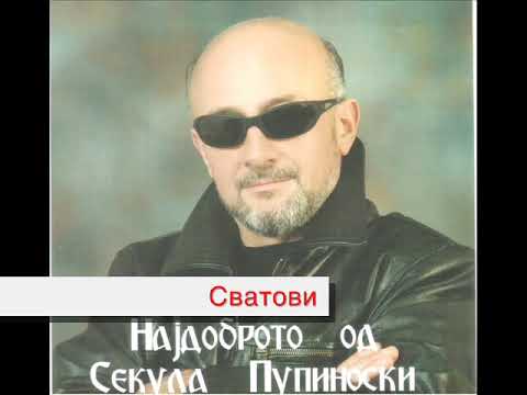9 Секула Пупиноски - Сватови.wmv