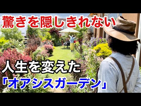 5月のガーデニング 池のメンテナンス