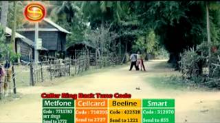អូនបុកល្ហុងបានឆ្ងាញ់ SD V138
