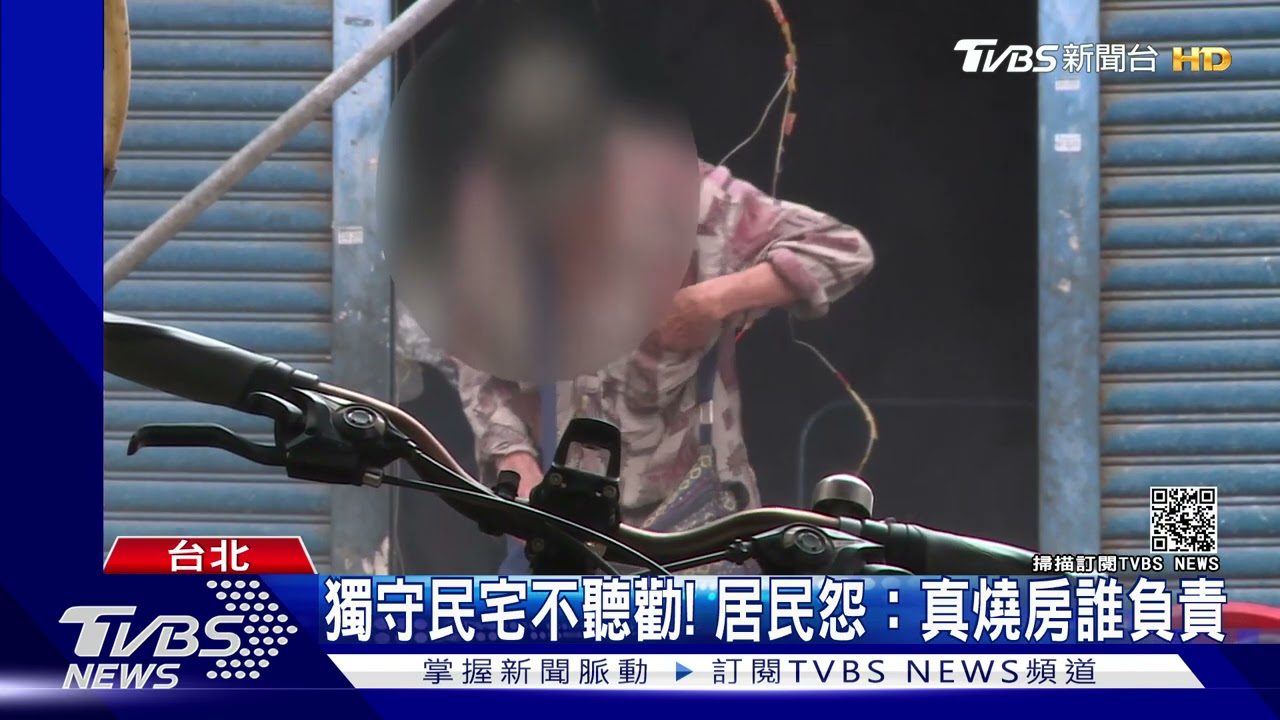 屋主鐵桶燒雜物驅蚊引惡臭　居民忍無可忍報警滅火