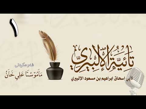وانەی یەکەم