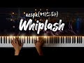 Aespa 에스파 Whiplash 피아노 커버 Aespa Whiplash Extreme Piano Cover