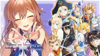 【テイルズ オブ ヴェスペリア】#16 正義を貫き通すRPG【にじさんじ】