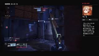 destiny2　ハロイベ