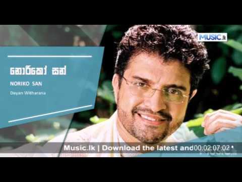 Noriko San - Dayan Witharana