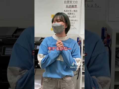 理学療法学科 名古屋大学生はもてるの！？