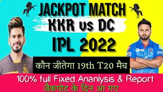 Kolkata vs Delhi 19th T20 Match Prediction | KKR vs DC Dream11 Team | IPL 2022