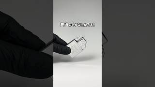 「プラズマ」って響きいいよね、、#ガジェット #ガジェット紹介 #zippo #プラズマライター