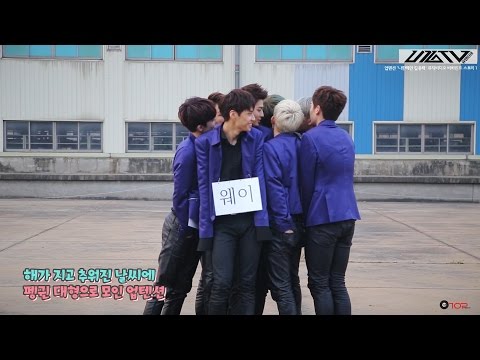 U10TV ep46 - 나한테만 집중해 M/V 촬영장 비하인드 스토리1