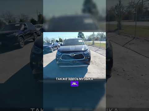 TOYOTA HIGHLANDER 2023