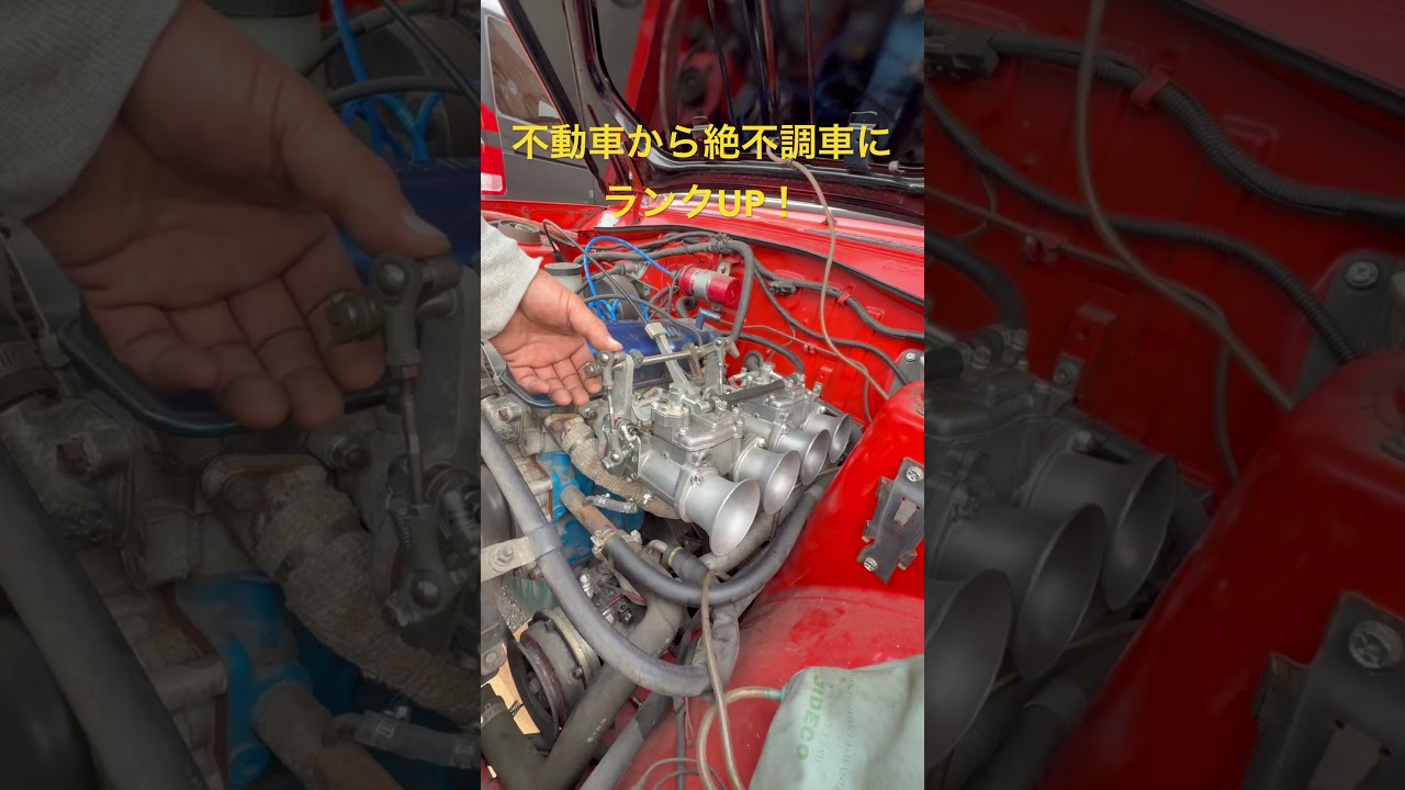 とりあえずエンジンかかりました！不動車→絶不調車にランクUP🤣　#ヒデチャンネル #jdm