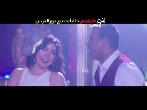 لعبت بيا بوسي