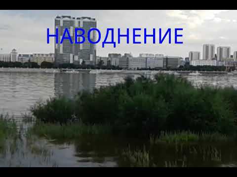 НАВОДНЕНИЕ 2019.БЛАГОВЕЩЕНСК(часть 2)