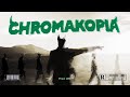 FREE TYLER THE CREATOR TYPE BEAT X CHROMAKOPIA GREEN CHROMA
