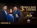 Zabt Episode 12 Eng Sub Sachal Afzal Zoha Tauqeer Daniyal Khan 12th June 2026 HAR PAL GEO
