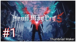 【DMC5】ミッション0 デビルメイクライ5